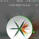 [EXO] ㅅㅂ 나 ㅈㄴ 박친데 맨 앞에 타이밍을 못 잡겠음