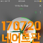 [EXO] 야 제발 알랴줘 제발 급함 ㅜㅜ