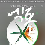 [EXO] 나 응원법 저거 햐봣는데