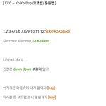 [EXO] @@@@@@#<b>코코밥</b> 응원법#@@@@@@