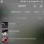 [뉴이스트] <b>입스</b>밍단어쓰지말자