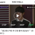 [인피니트] 묭 티캐 보자