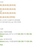 [EXO] 근데 응원법 <b>리</b>쓴부분