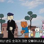 [워너원] ㅋㅋㅋㅋㅋㅋㅋㅋㅋㅋㅋㅋ이짤 너무웃김