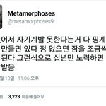 오늘 우리반 장애인친구 하나때문에 <b>개난리남</b>