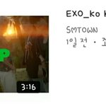 [EXO] ×××엑소 코코밥 뮤비 1000만 <b>돌파</b>×××