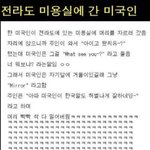 [19] 아ㅁㅊ오빠있는데 ㅇㄷ틀음;;