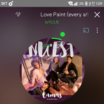 [뉴이스트] 저 망한듯.....