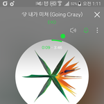 [EXO] 이번에 가사 왜케 안외워<b>지지</b>