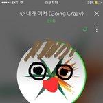 [EXO] 안녕하세요 엑소 디오입니다
