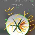 [EXO] <b>최초</b>로 스밍인증 꾸미는 팬덤 우리 아니냐ㅋㅋㅋㅋㅋㅋ
