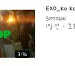 [드루와] 엑소 뮤비 1일만에 1000만뷰 <b>달성</b>
