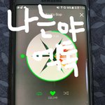 [EXO] 응원법 겁나 귀여워