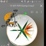 [EXO] <b>헌신</b>을 쏟은 그림