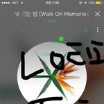 [EXO] <b>소름</b>만 스밍이 안 됨 좀 도와주삼