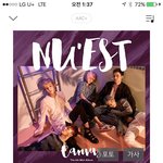 [뉴이스트] ㅅㄷ오늘 많이 힘들엇지