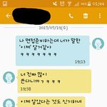 [드루와] 내 남사친 설레지 않음ㅠ??