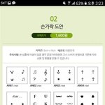[들어오지마] 가지고 싶은 것들 목록