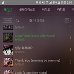[뉴이스트] 잠이 안와