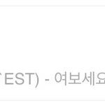 [뉴이스트] ㄴㅇㅂ2시<b>순위</b>!