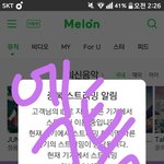[EXO] 스밍<b>횟수</b> 언제 추가됨?