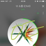 [EXO] 우리 어제 <b>방학</b>식 했음 ㄱㅇㄷ