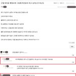 산후조리원에서 산모 얼평하는 유부남
