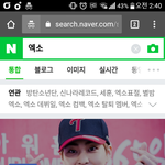 [EXO] 엑소 <b>연검</b> 정화좀 하자