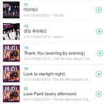 [뉴이스트] @@애드라! 꼭봐줘 ! ㅠㅠ(<b>필독</b>)@@