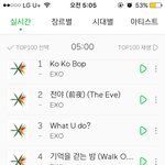 [EXO] 5시도 줄세우기 성공 와중에 기걷밤 오름