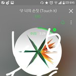 [EXO] 변백파트 도입이랑 <b>사비</b> 외에 뭐가있냐고..