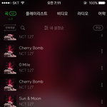 [NCT] 궁금한데 <b>서포터즈</b>는