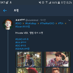 [EXO] 야 앨범<b>속지</b> 스캔 하는거냐? 원래?