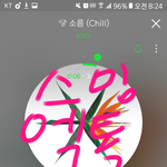 [EXO] 나 스밍횟수 안올라가는데 왜이러는거야