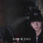 [방탄소년단] 파티를 해야겠다.