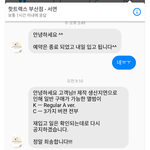 [EXO] 부산 서면 쿨<b>트랙스</b> 가는 사람아 보셍