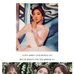 [연예인패션] <b>바다</b>가 <b>쌤</b>이라니.. 아이돌학교 가고싶 ㅠ_ㅠ