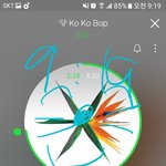 [EXO] 나만 아직도 운송장번호 <b>안뜸</b>?