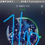 [뉴이스트] 이번 <b>디싱</b>이 정말 중요해ㅜㅜ