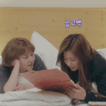 <b>채영</b>이랑 사귀고 싶다는 사나