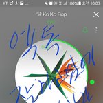 [EXO] 수록곡 ㅈㄴ<b>열일</b>한다 대단