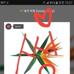 [EXO] 내가 미쳐랑 포에버 <b>랩부분</b> 넘 좋음