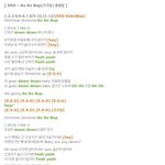 [EXO] 야 근데 코코밥 응원법 도입부 뭔 박자냐