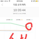 [EXO] <b>입스</b>밍하는련들 ㅅㅁㅇㅈ안하는련들