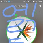 [EXO] 방학식 끝난 엑톡년 다시 스밍돌린다..