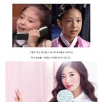 <b>정변</b>의 아이콘 여신 이세영
