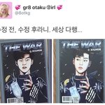 [시우민] 시우민 이거 <b>수정</b>전 <b>수정</b>후래