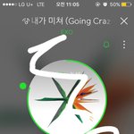 [EXO] 80만장중에 <b>중국</b><b>반</b>이 <b>반</b>은 아니지?