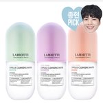 [뉴이스트] ㄹㅂㅇㄸ <b>클렌징</b>워터 살 러브들~