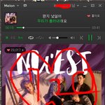 [뉴이스트] 짤드컵 1차 본선의 시작